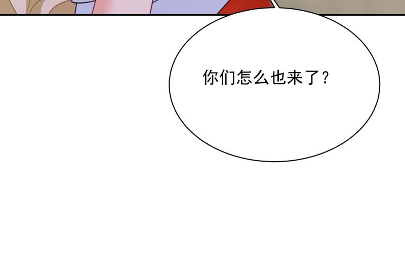 《一念时光》漫画最新章节我竟然坐在大佬中间免费下拉式在线观看章节第【12】张图片