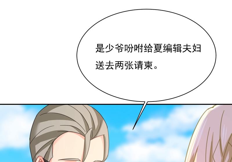 《一念时光》漫画最新章节我竟然坐在大佬中间免费下拉式在线观看章节第【13】张图片