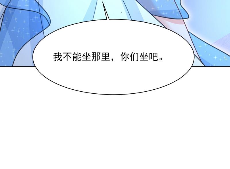 《一念时光》漫画最新章节我竟然坐在大佬中间免费下拉式在线观看章节第【42】张图片