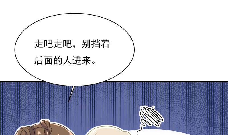 《一念时光》漫画最新章节我竟然坐在大佬中间免费下拉式在线观看章节第【47】张图片