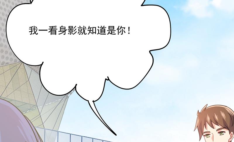 《一念时光》漫画最新章节我竟然坐在大佬中间免费下拉式在线观看章节第【7】张图片