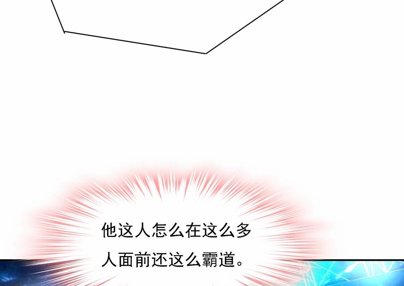 《一念时光》漫画最新章节Mr who登场免费下拉式在线观看章节第【18】张图片