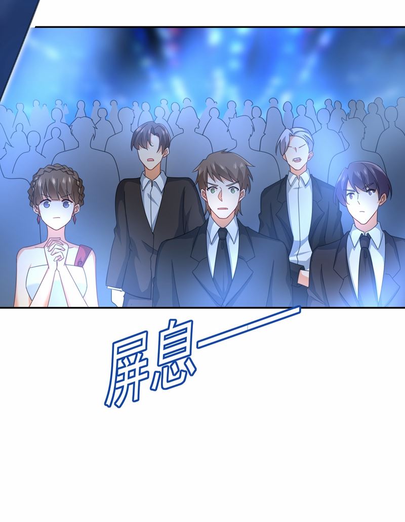 《一念时光》漫画最新章节Mr who登场免费下拉式在线观看章节第【35】张图片