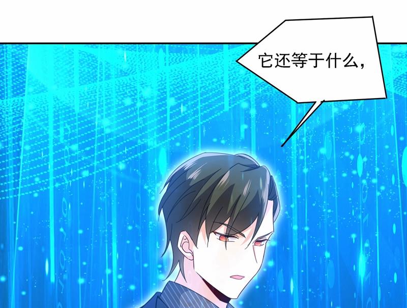 《一念时光》漫画最新章节Mr who登场免费下拉式在线观看章节第【36】张图片