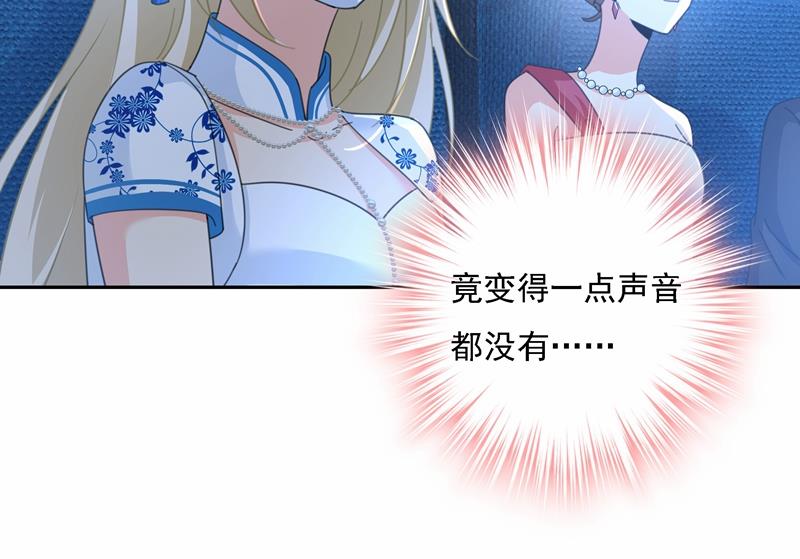 《一念时光》漫画最新章节Mr who登场免费下拉式在线观看章节第【7】张图片