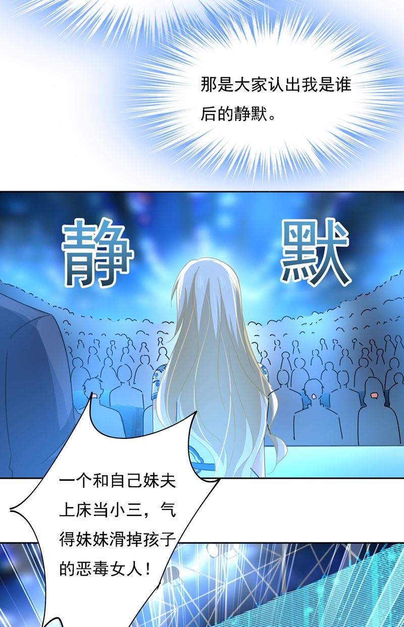 《一念时光》漫画最新章节宫欧一定是疯了！免费下拉式在线观看章节第【65】张图片