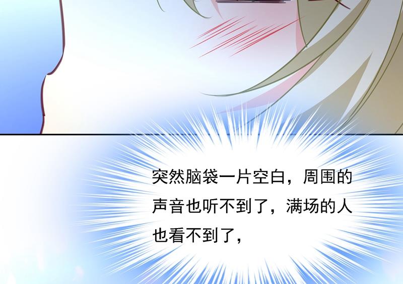 《一念时光》漫画最新章节宫欧竟然公开了恋情免费下拉式在线观看章节第【10】张图片