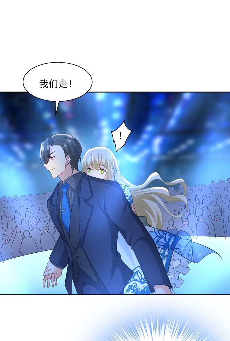 《一念时光》漫画最新章节宫欧竟然公开了恋情免费下拉式在线观看章节第【19】张图片