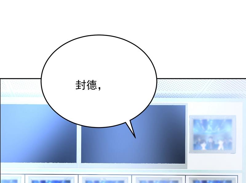 《一念时光》漫画最新章节宫欧竟然公开了恋情免费下拉式在线观看章节第【21】张图片