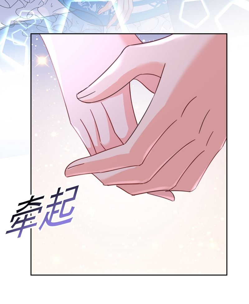 《一念时光》漫画最新章节宫欧竟然公开了恋情免费下拉式在线观看章节第【30】张图片