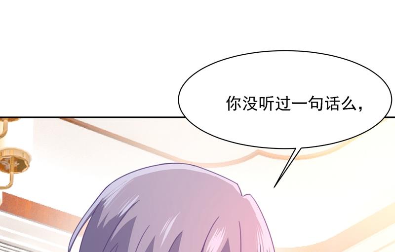 《一念时光》漫画最新章节小念终于开窍了免费下拉式在线观看章节第【12】张图片