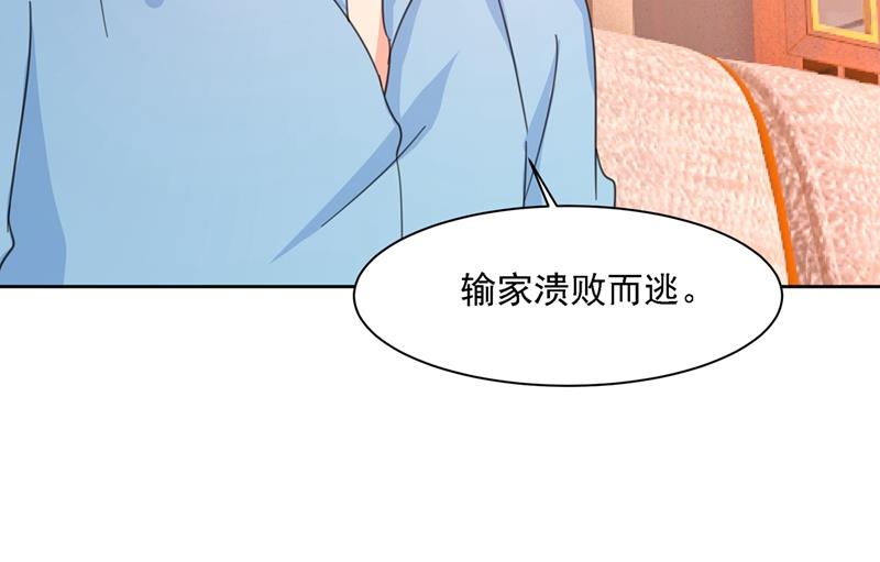 《一念时光》漫画最新章节小念终于开窍了免费下拉式在线观看章节第【14】张图片