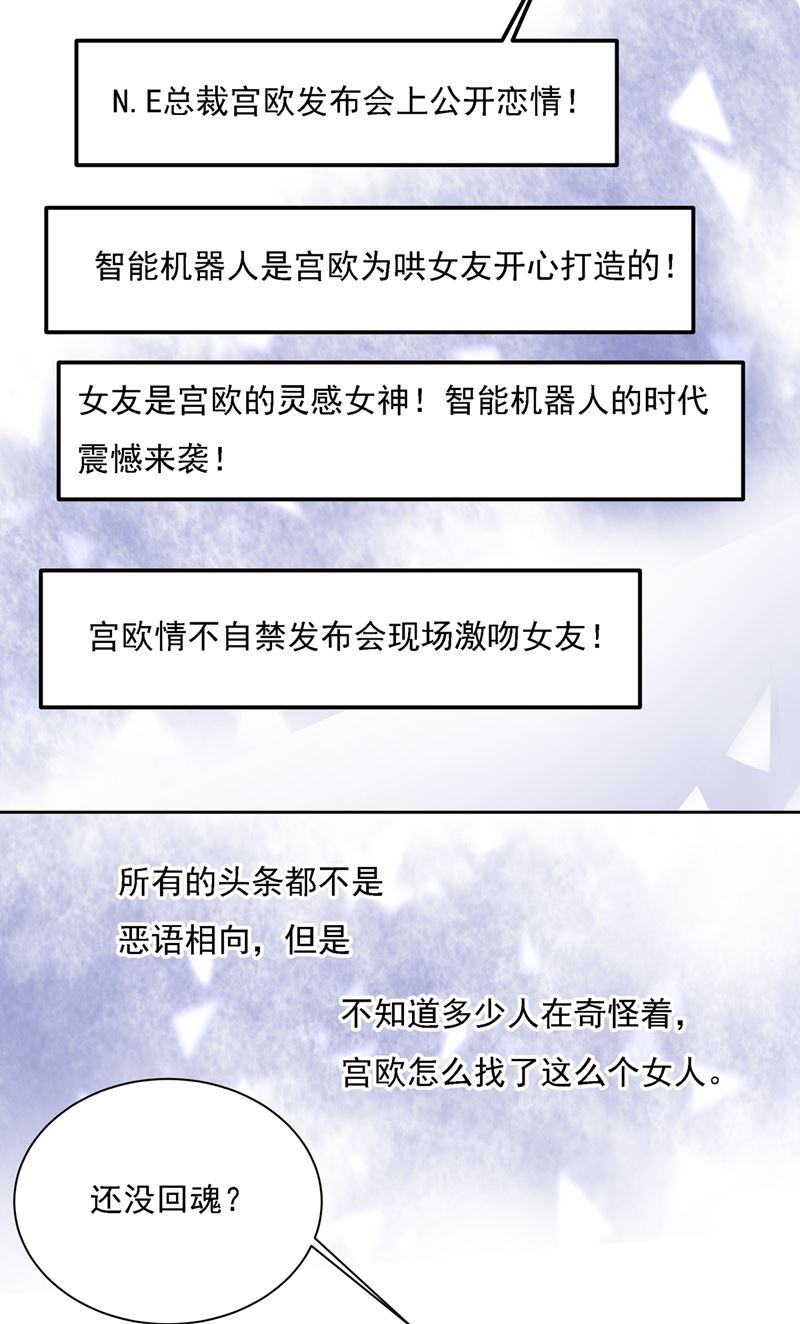 《一念时光》漫画最新章节小念终于开窍了免费下拉式在线观看章节第【21】张图片