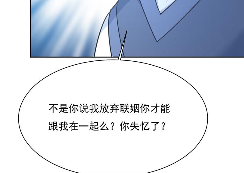 《一念时光》漫画最新章节小念终于开窍了免费下拉式在线观看章节第【36】张图片