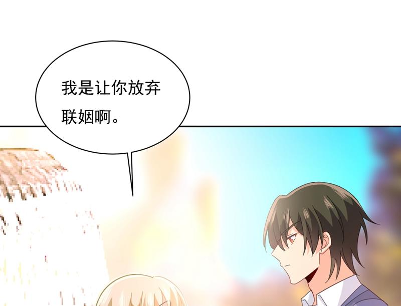 《一念时光》漫画最新章节小念终于开窍了免费下拉式在线观看章节第【38】张图片