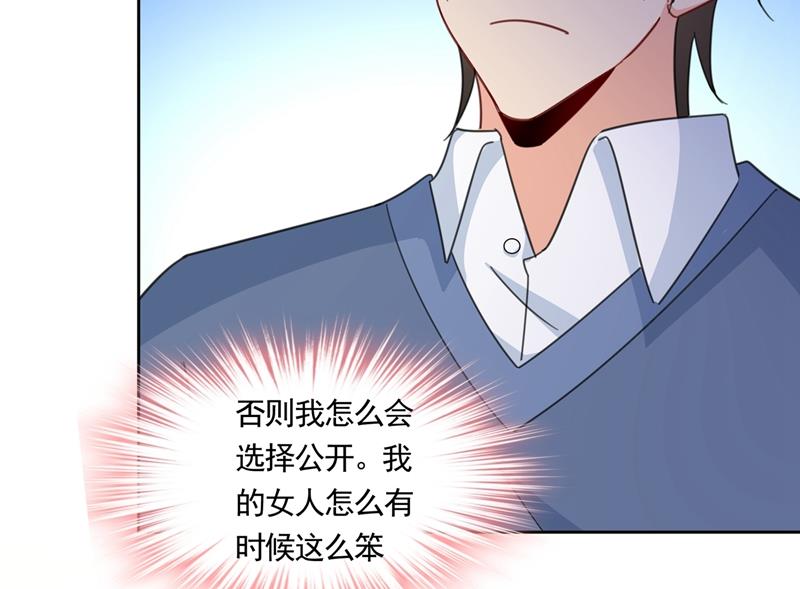 《一念时光》漫画最新章节小念终于开窍了免费下拉式在线观看章节第【42】张图片