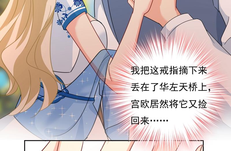 《一念时光》漫画最新章节小念终于开窍了免费下拉式在线观看章节第【49】张图片