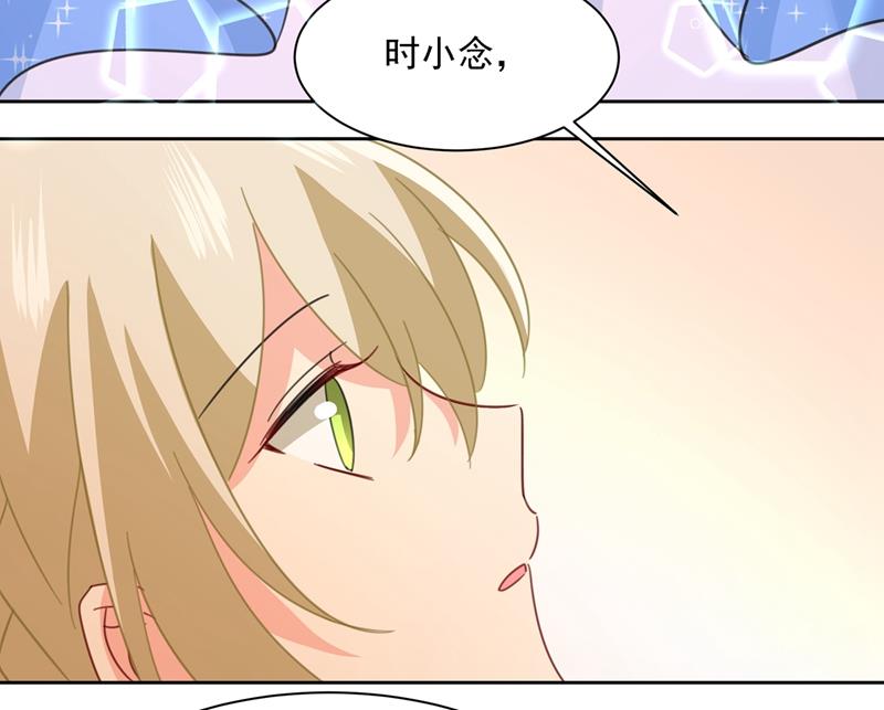 《一念时光》漫画最新章节小念终于开窍了免费下拉式在线观看章节第【53】张图片