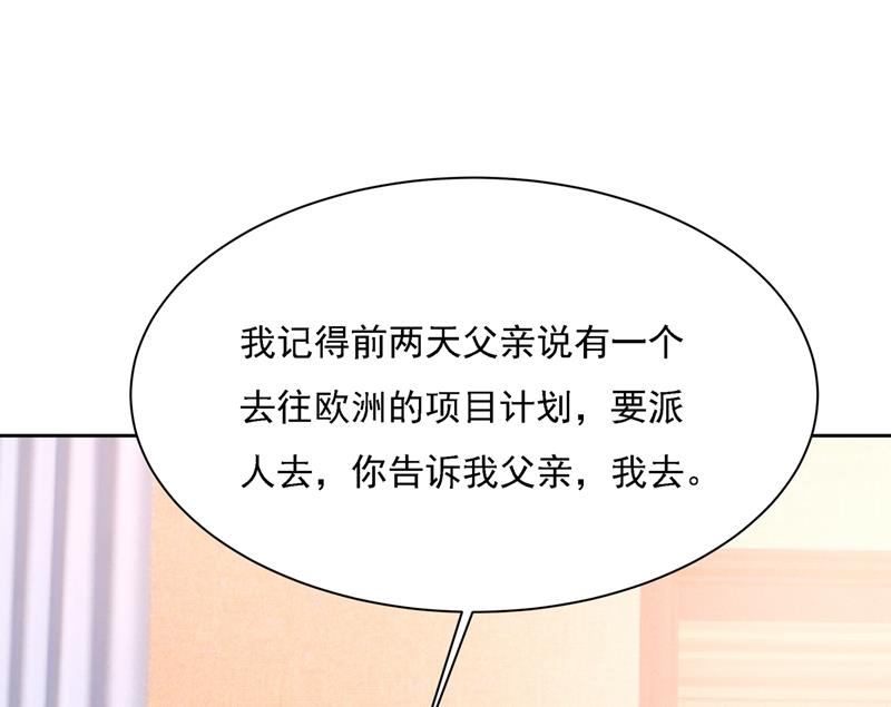 《一念时光》漫画最新章节小念终于开窍了免费下拉式在线观看章节第【6】张图片