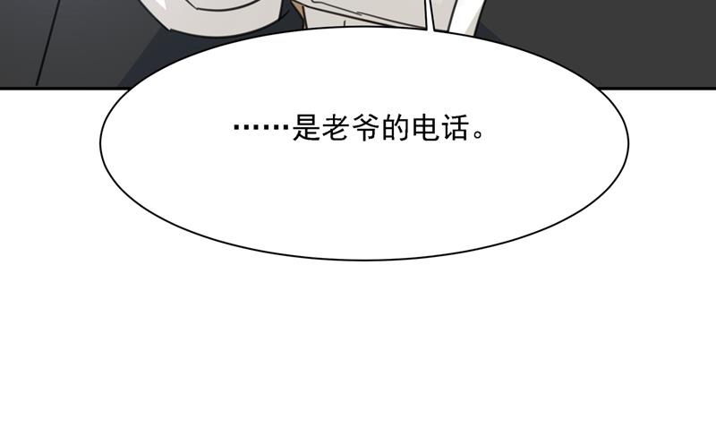 《一念时光》漫画最新章节我给他出了一道难题免费下拉式在线观看章节第【13】张图片