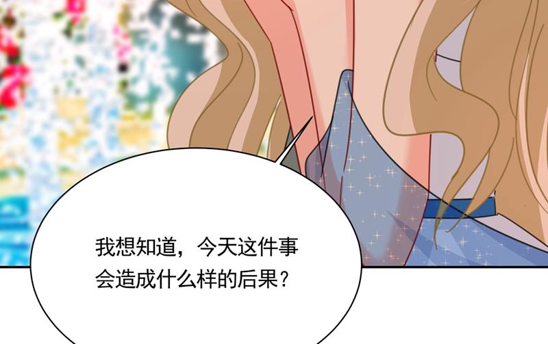 《一念时光》漫画最新章节我给他出了一道难题免费下拉式在线观看章节第【24】张图片