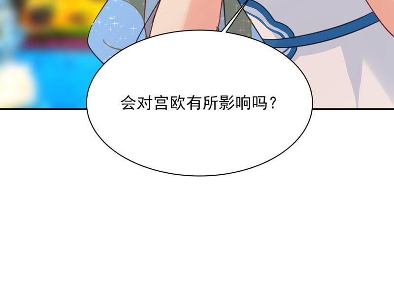 《一念时光》漫画最新章节我给他出了一道难题免费下拉式在线观看章节第【28】张图片