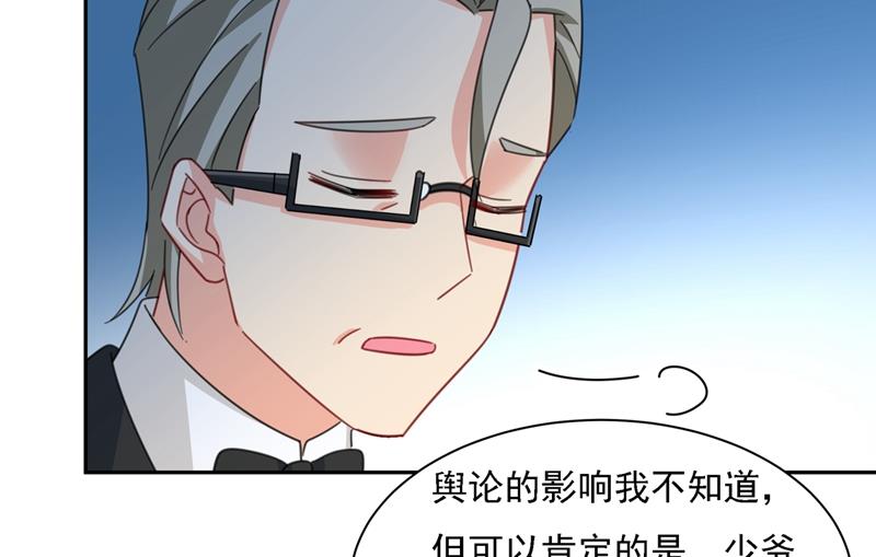 《一念时光》漫画最新章节我给他出了一道难题免费下拉式在线观看章节第【30】张图片