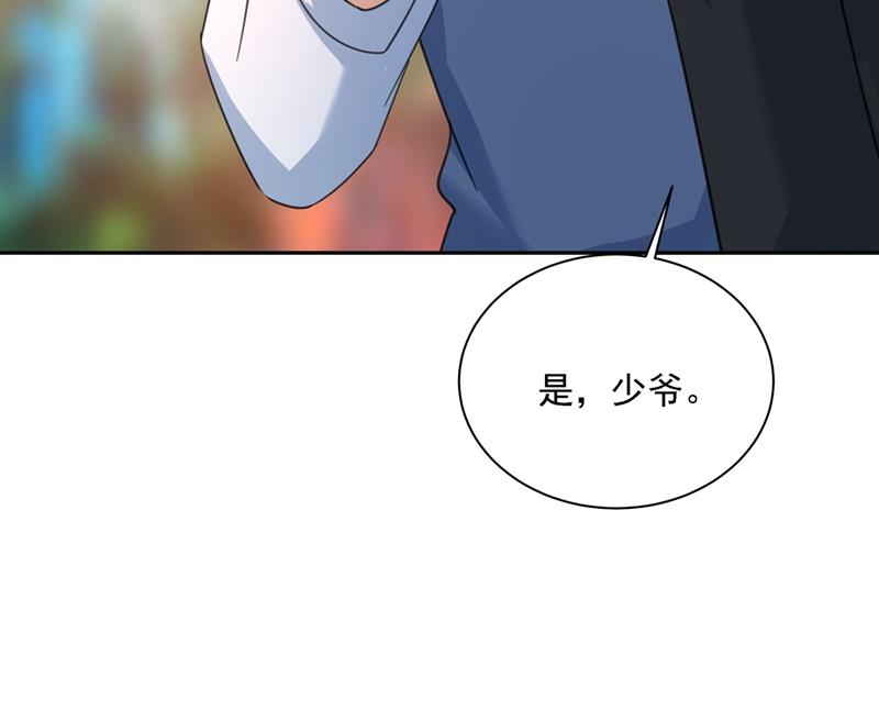 《一念时光》漫画最新章节我给他出了一道难题免费下拉式在线观看章节第【39】张图片