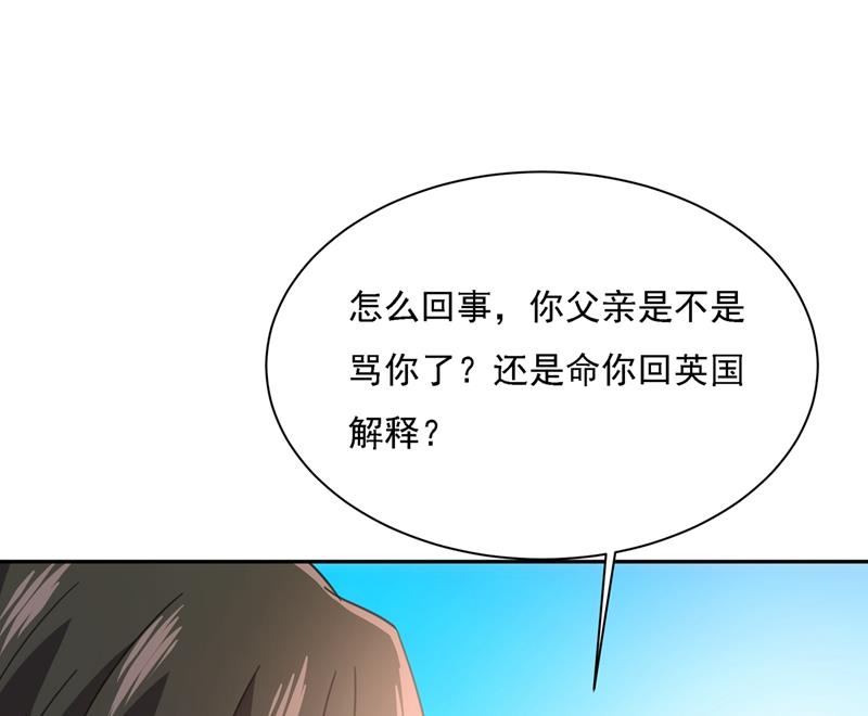 《一念时光》漫画最新章节我给他出了一道难题免费下拉式在线观看章节第【40】张图片