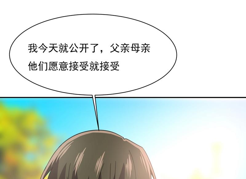 《一念时光》漫画最新章节我给他出了一道难题免费下拉式在线观看章节第【49】张图片