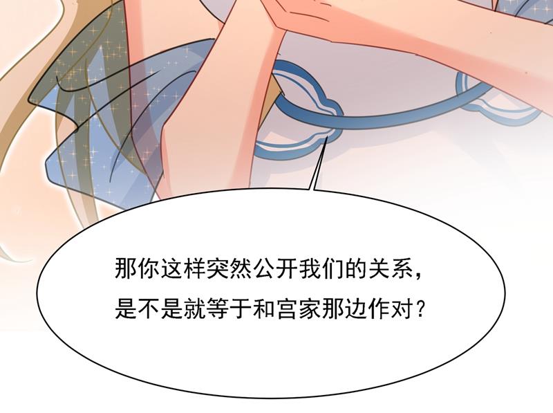 《一念时光》漫画最新章节我给他出了一道难题免费下拉式在线观看章节第【6】张图片