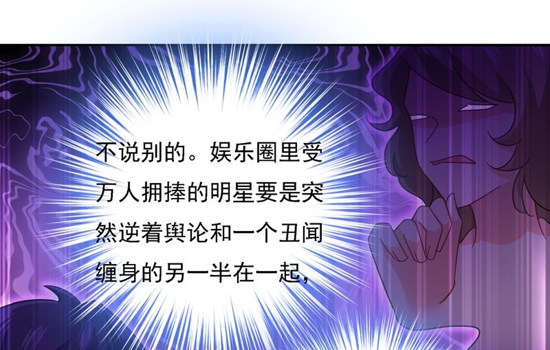 《一念时光》漫画最新章节你太小看我宫欧了免费下拉式在线观看章节第【18】张图片