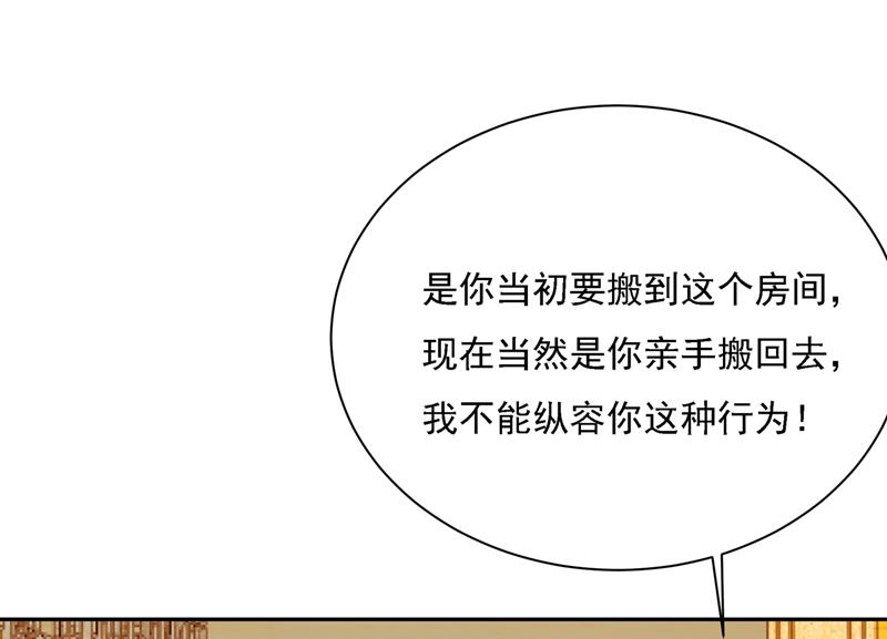 《一念时光》漫画最新章节我只想“吃”你~免费下拉式在线观看章节第【12】张图片