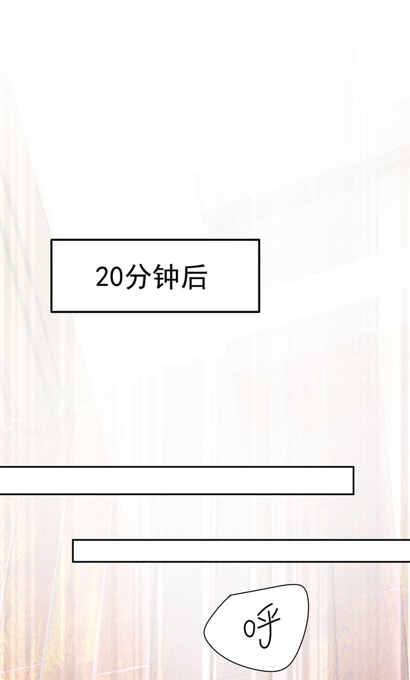 《一念时光》漫画最新章节我只想“吃”你~免费下拉式在线观看章节第【16】张图片