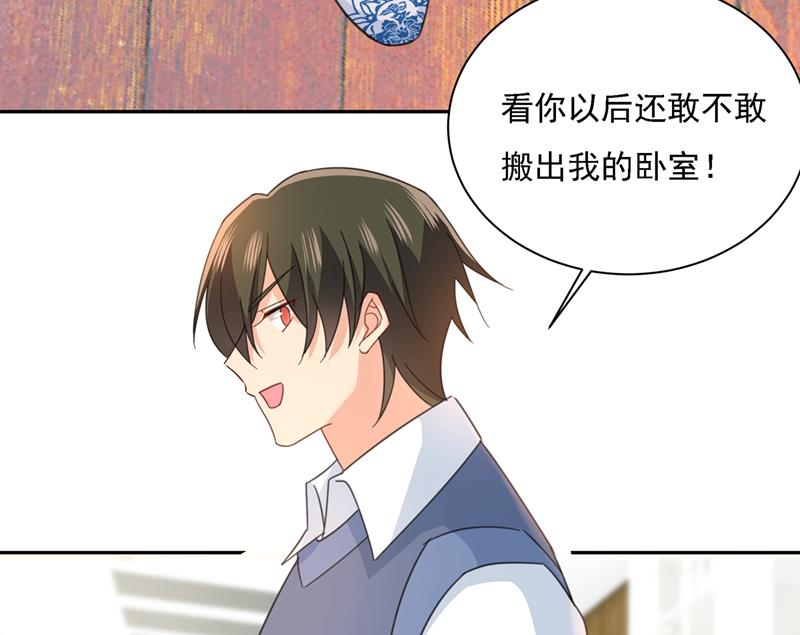 《一念时光》漫画最新章节我只想“吃”你~免费下拉式在线观看章节第【20】张图片