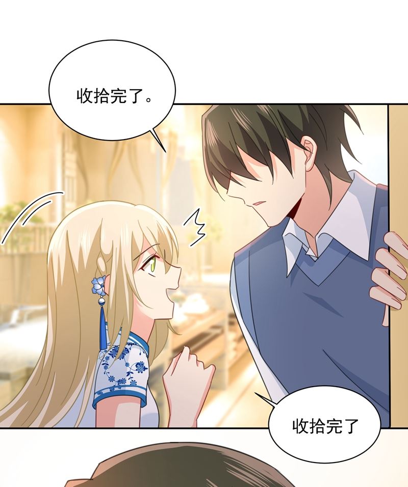 《一念时光》漫画最新章节我只想“吃”你~免费下拉式在线观看章节第【27】张图片