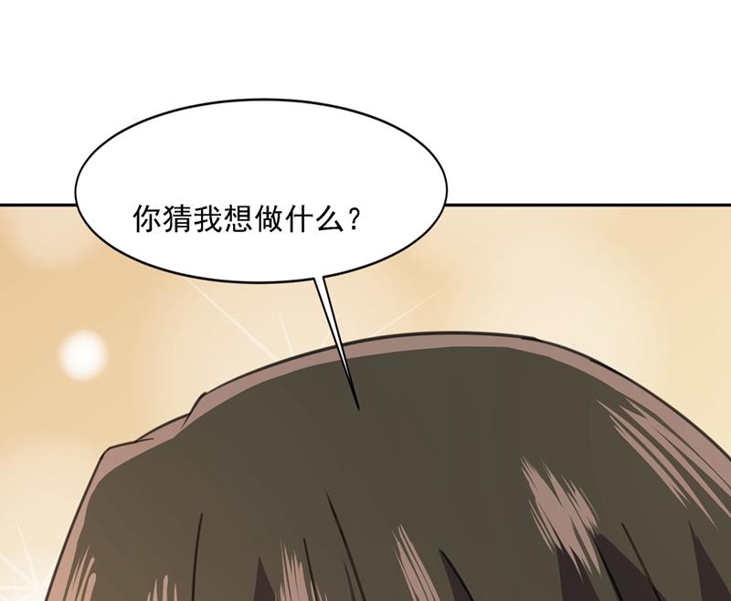 《一念时光》漫画最新章节我只想“吃”你~免费下拉式在线观看章节第【30】张图片