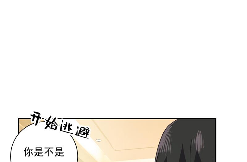 《一念时光》漫画最新章节我只想“吃”你~免费下拉式在线观看章节第【36】张图片