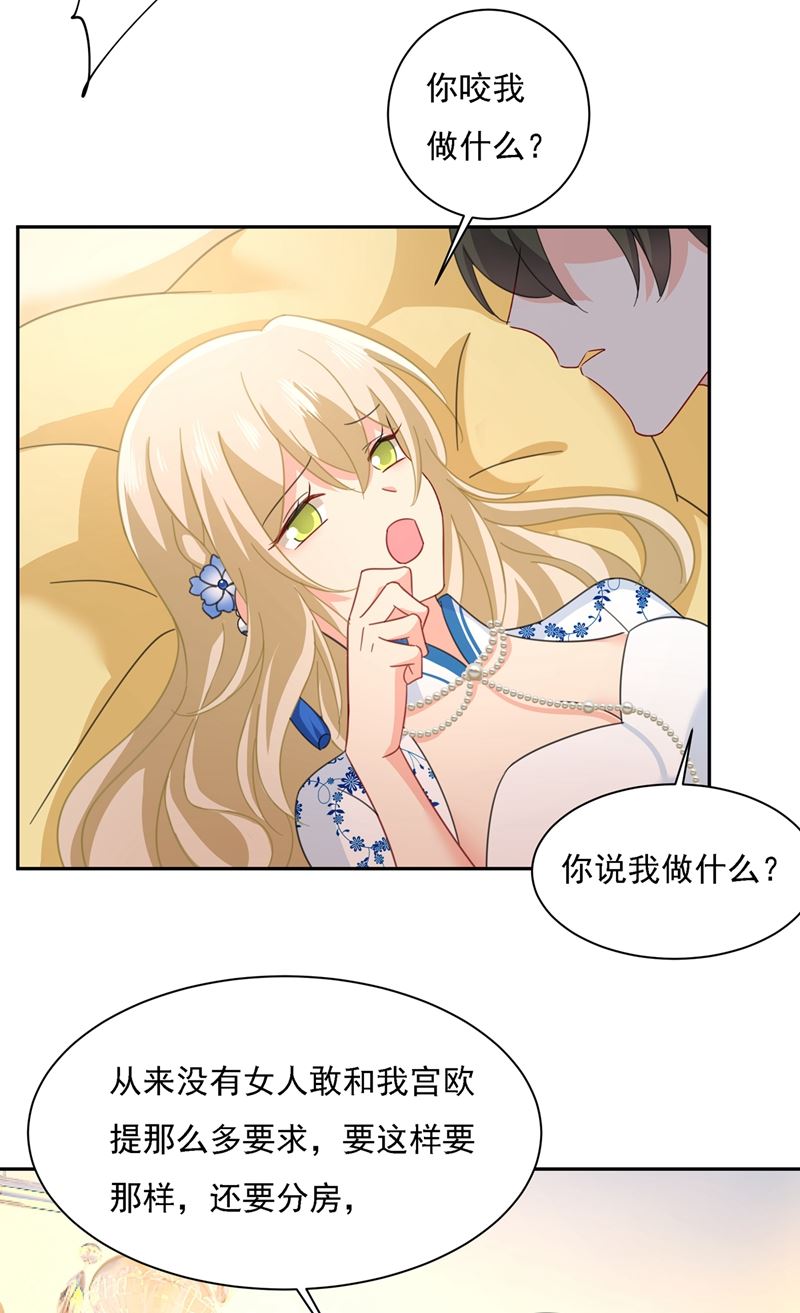 《一念时光》漫画最新章节我只想“吃”你~免费下拉式在线观看章节第【49】张图片