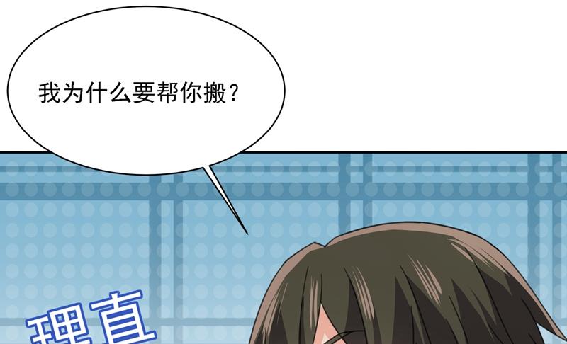 《一念时光》漫画最新章节我只想“吃”你~免费下拉式在线观看章节第【9】张图片