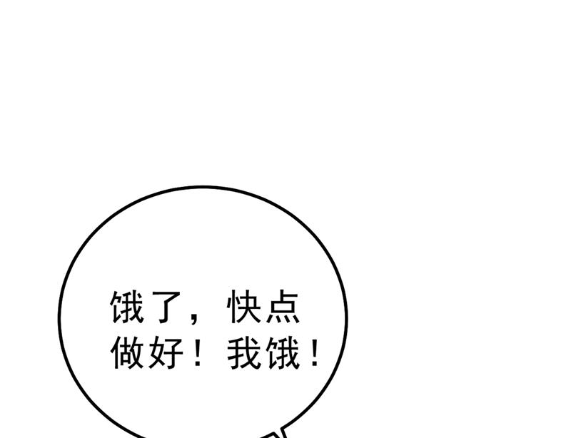 《一念时光》漫画最新章节没关系，我会去的！免费下拉式在线观看章节第【29】张图片