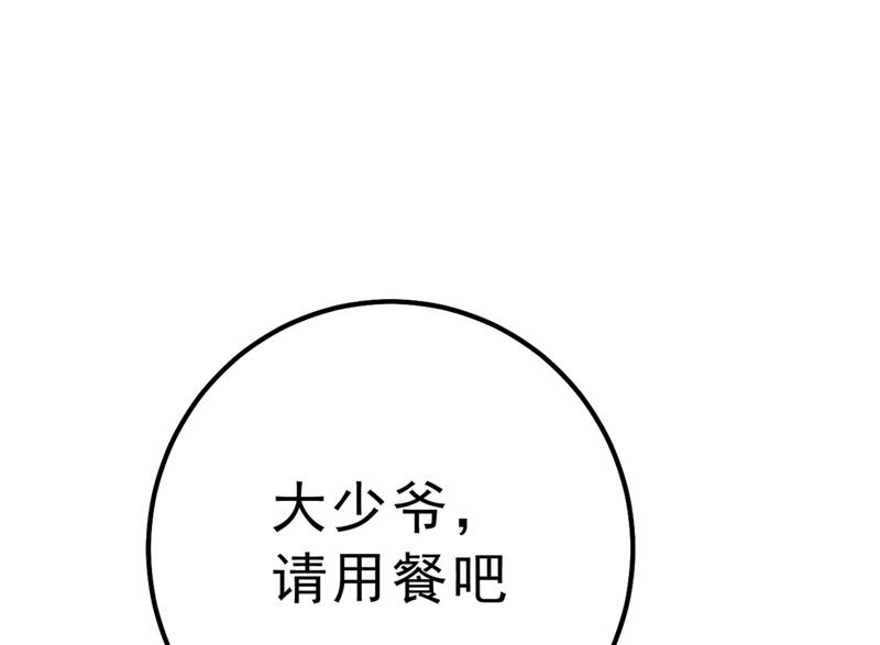 《一念时光》漫画最新章节没关系，我会去的！免费下拉式在线观看章节第【32】张图片