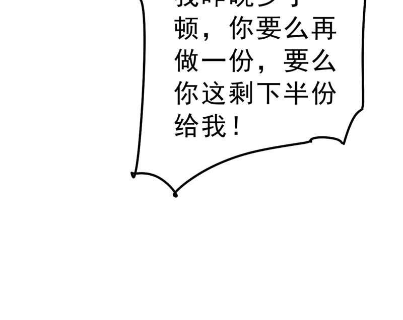 《一念时光》漫画最新章节没关系，我会去的！免费下拉式在线观看章节第【41】张图片