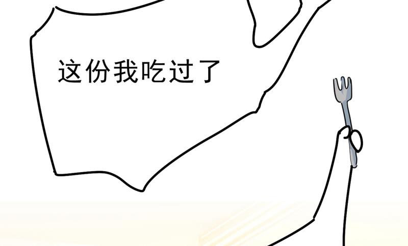 《一念时光》漫画最新章节没关系，我会去的！免费下拉式在线观看章节第【43】张图片