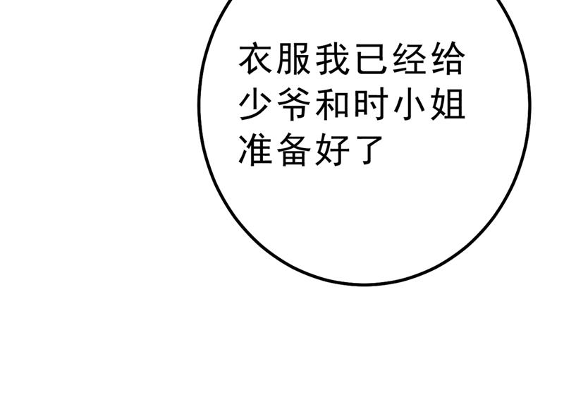 《一念时光》漫画最新章节没关系，我会去的！免费下拉式在线观看章节第【48】张图片