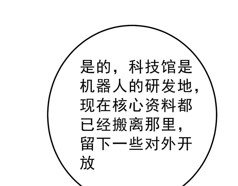 《一念时光》漫画最新章节没关系，我会去的！免费下拉式在线观看章节第【50】张图片