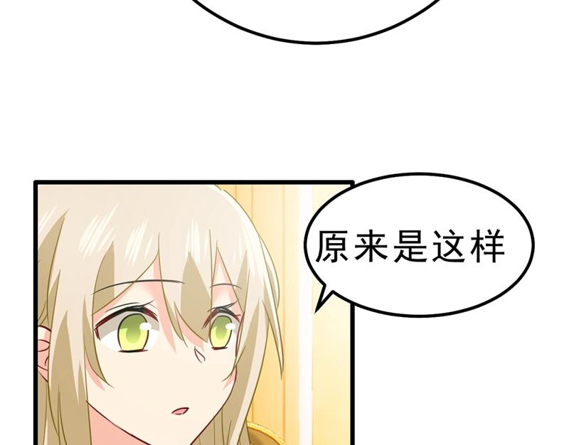 《一念时光》漫画最新章节没关系，我会去的！免费下拉式在线观看章节第【51】张图片