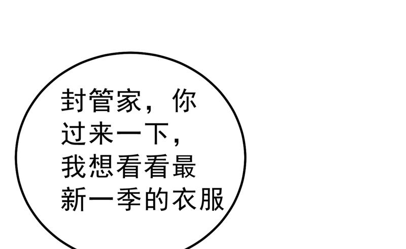 《一念时光》漫画最新章节没关系，我会去的！免费下拉式在线观看章节第【60】张图片