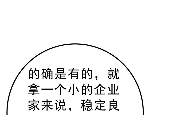 《一念时光》漫画最新章节没关系，我会去的！免费下拉式在线观看章节第【67】张图片