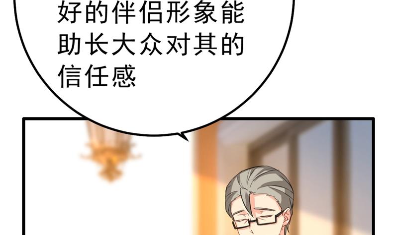 《一念时光》漫画最新章节没关系，我会去的！免费下拉式在线观看章节第【68】张图片